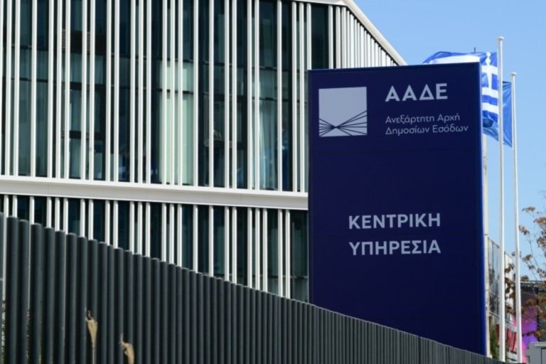 «Σφυρίζει» η εφορία: 194.000 έλεγχοι & τηλεφωνικό σφυροκόπημα στους οφειλέτες
