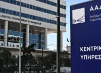 «Σαφάρι» φοροδιαφυγής: 1.400 επιχειρήσεις με μηδενικό ΦΠΑ – Τρύπα 9,8 εκατ. ευρώ