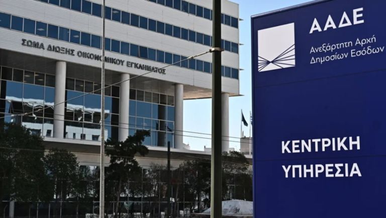 «Σαφάρι» φοροδιαφυγής: 1.400 επιχειρήσεις με μηδενικό ΦΠΑ – Τρύπα 9,8 εκατ. ευρώ