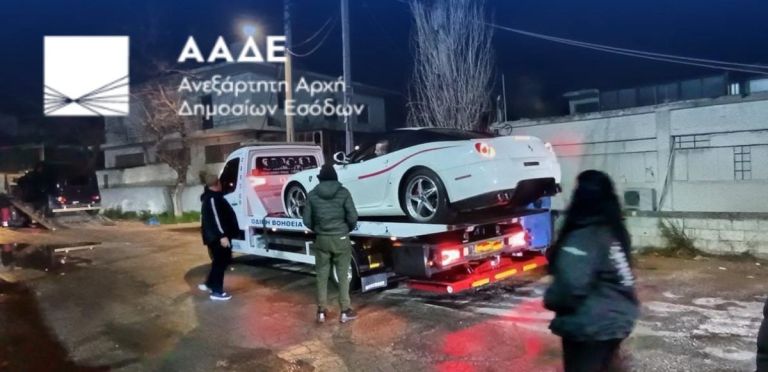 ΑΑΔΕ: «Σαφάρι» σε supercars – Δέσμευση 229 πολυτελών οχημάτων αξίας άνω των €10 εκατ.