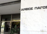 Υποκλοπές: Νέα έρευνα από τον Άρειο Πάγο μετά την καταδίκη των τεσσάρων ιδιωτών