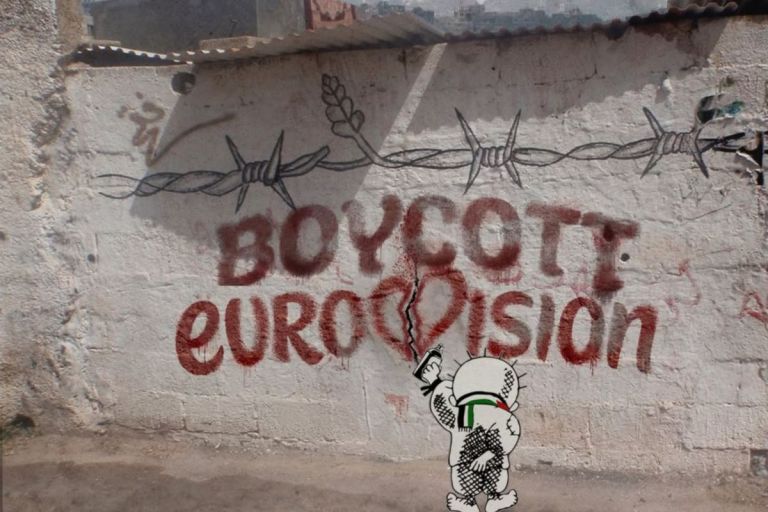 Eurovision 2026: Πάνω από 1.000 καλλιτέχνες ζητούν μποϊκοτάζ λόγω της συμμετοχής του Ισραήλ