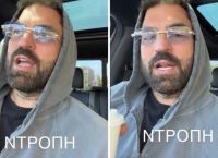 Ο Δημήτρης Αλεξάνδρου σε έντονο ξέσπασμα στην κάμερα: “Ντροπή” – Τι συνέβη;