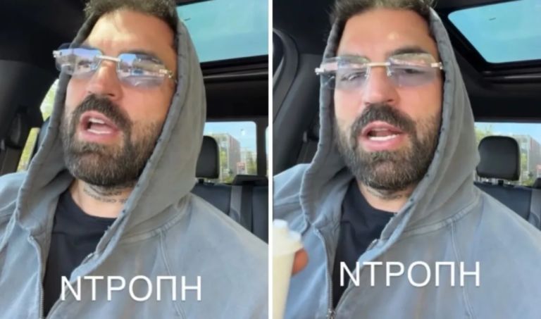 Ο Δημήτρης Αλεξάνδρου σε έντονο ξέσπασμα στην κάμερα: “Ντροπή” – Τι συνέβη;