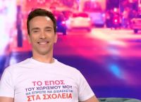 “Είναι ρατσιστικό να λες ‘είσαι γκέι και δεν σου φαίνεται’” – Ξεσπά ο Δημήτρης Σαμόλης [vid]