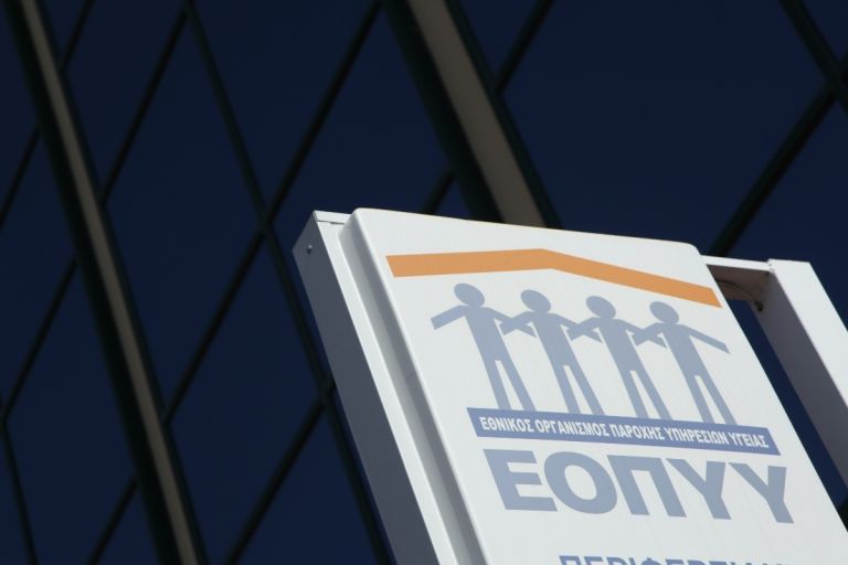 Τι αλλάζει στο σύστημα παραπομπών για ειδικούς γιατρούς στην Ελλάδα