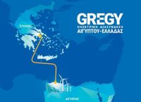 GREGY: Η ενεργειακή συμμαχία Ελλάδας–Αιγύπτου που αλλάζει το κόστος ρεύματος