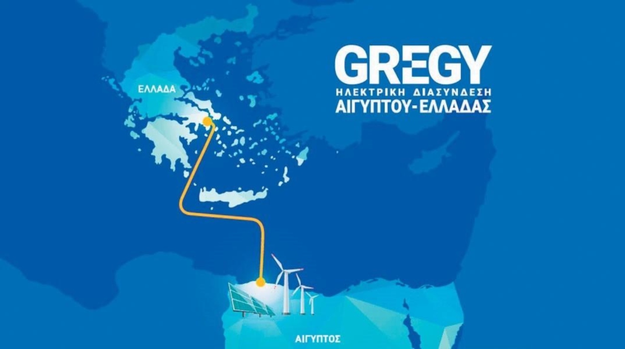 GREGY: Η ενεργειακή συμμαχία Ελλάδας–Αιγύπτου που αλλάζει το κόστος ρεύματος