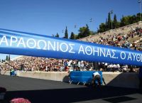 €15 εκατ. από την Περιφέρεια Αττικής για την ανάπλαση & τον εκσυγχρονισμό της Αυθεντικής Μαραθώνιας Διαδρομής