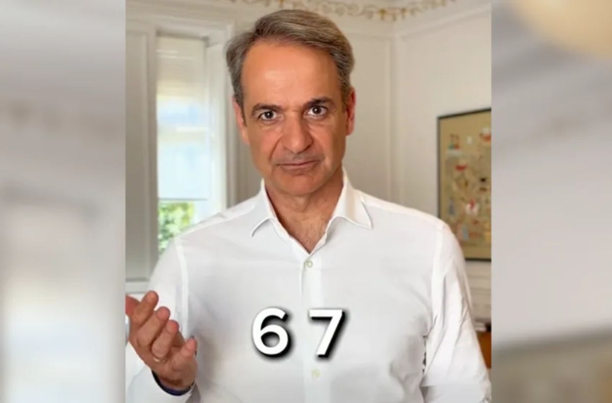 Μητσοτάκης: Τι είναι το “6-7” με το οποίο ανακοίνωσε την απαγόρευση στα social media κάτω των 15 ετών