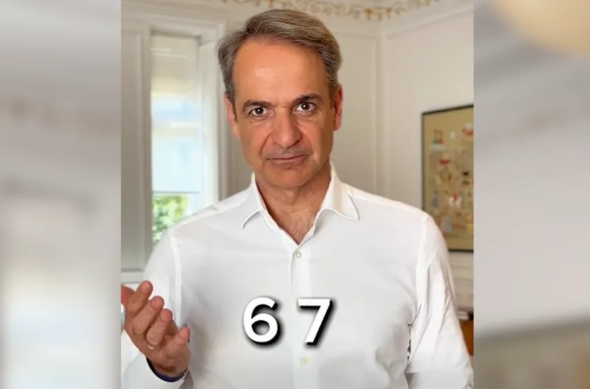 Μητσοτάκης: Τι είναι το “6-7” με το οποίο ανακοίνωσε την απαγόρευση στα social media κάτω των 15 ετών