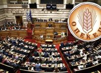 Θεσμική θύελλα στη Βουλή: Υποκλοπές, ΟΠΕΚΕΠΕ και πολιτική σύγκρουση χωρίς όρια