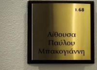 ΟΠΕΚΕΠΕ: Άνοιξαν τη «μαύρη» δικογραφία των 3.000 σελίδων – Η επιστολή-βόμβα Κοβέσι