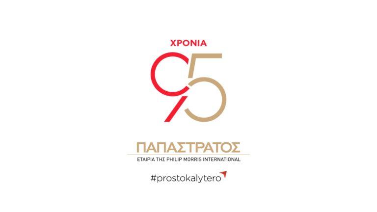Philip Morris International:Ανανέωση αδειοδότησης του IQOS από FDA ως Προϊόν Καπνού Διαφοροποιημένου Κινδύνου