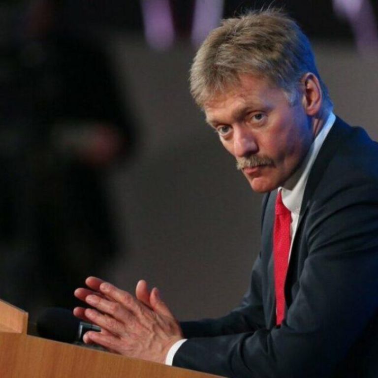 Το Κρεμλίνο «αθωώνει» τη Ρωσία: Δεν είμαστε απειλή για την Ευρώπη – ή μήπως;