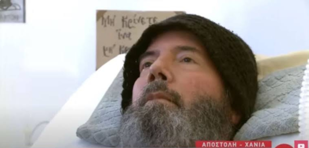 Συγκλονίζει η ιστορία του μοναχού Σωφρονίου,βρίσκεται καθηλωμένος στο κρεβάτι- επικοινωνεί με τα μάτια