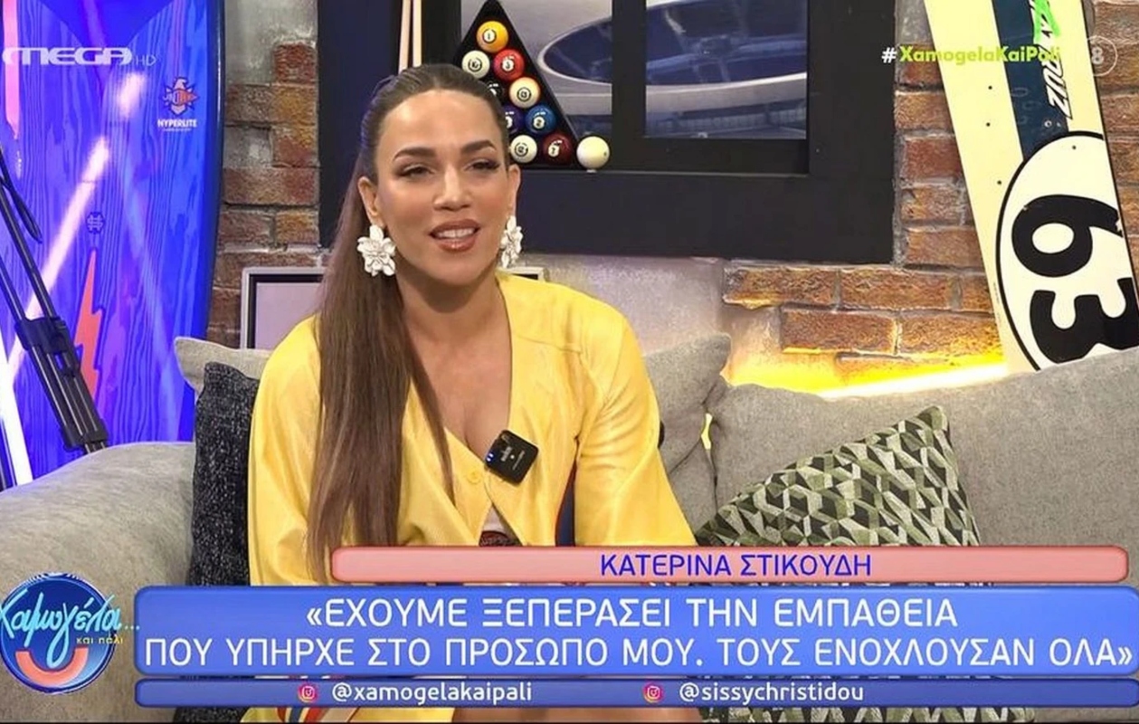 Στικούδη για My Style Rocks: «Είχα ένα κουβά με παγάκια και έβαζα μέσα τα πόδια μου για να ηρεμήσουν»
