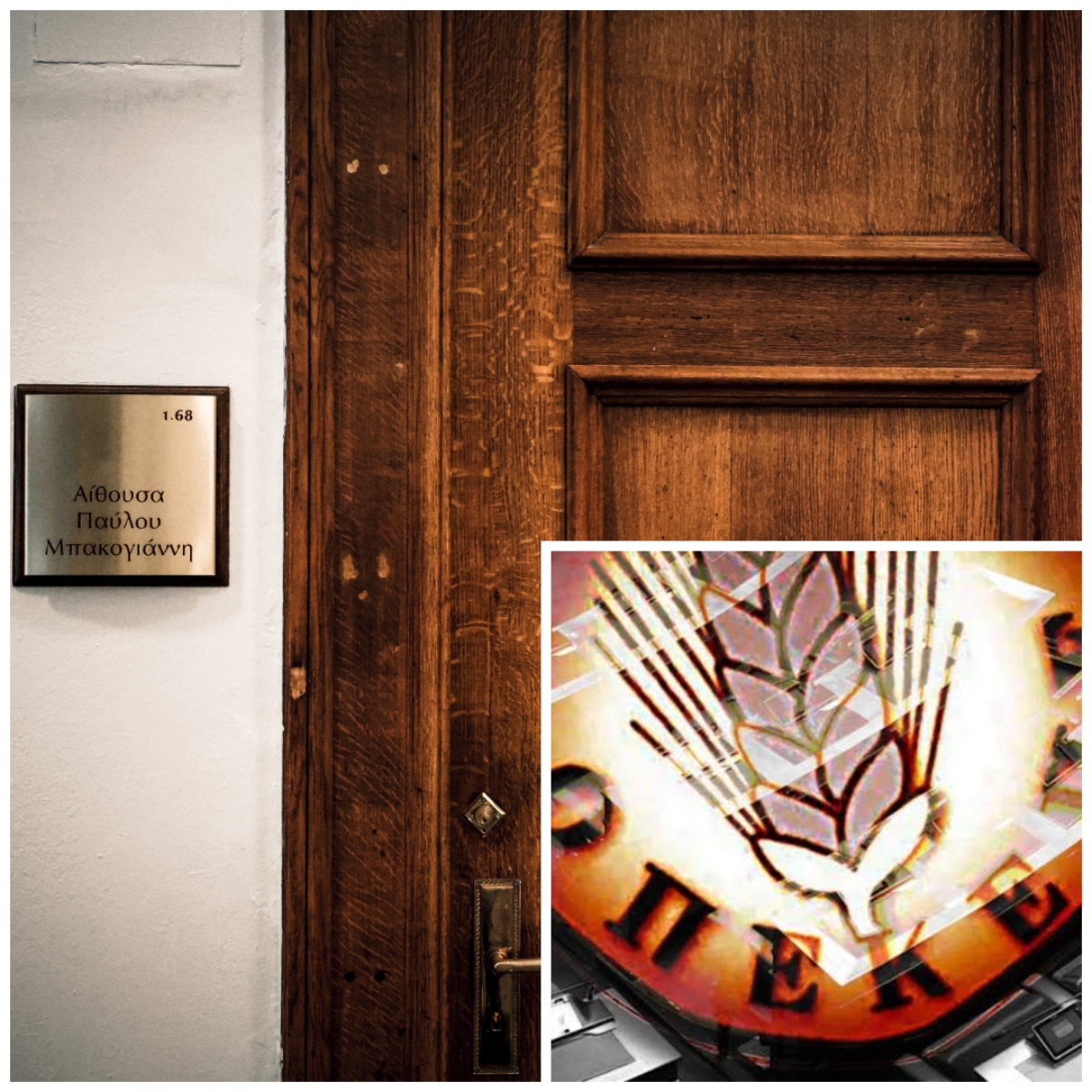 ΟΠΕΚΕΠΕ 2: Τα 28 CD που… ταράζουν την πολιτική – Ηχητικό υλικό, συνομιλίες και πολιτικές εντάσεις