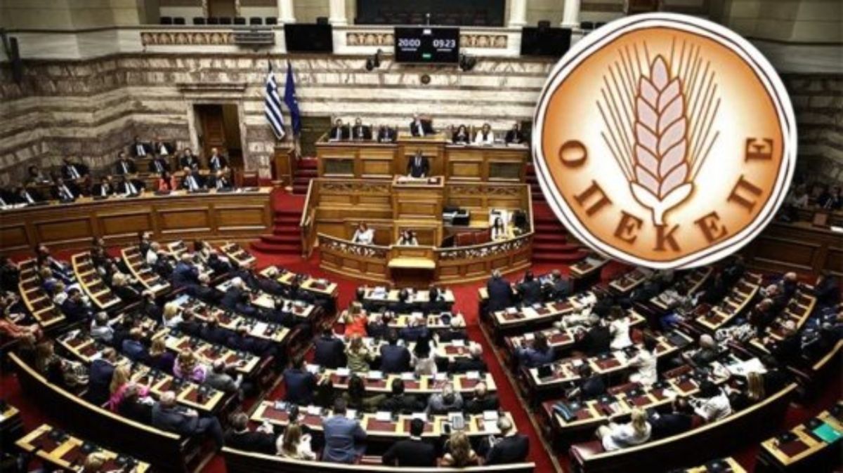 ΟΠΕΚΕΠΕ 2: Δικογραφίες για 40+ βουλευτές ΝΔ, «γαλάζια ακρίδες» και πολιτικό σεισμό