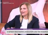 Απρόσμενη δήλωση της Λαμπίρη: “Η εστίαση με την οποία ασχολούμαι τώρα είναι δυσκολότερη από την τηλεόραση”
