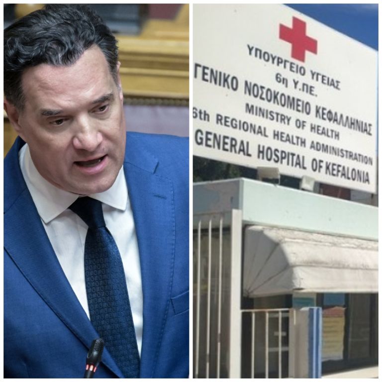 Άδωνις Γεωργιάδης: «Ψευδής καταγγελία» και πολιτική στόχευση στο ΕΣΥ