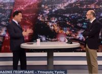 Άδωνις : «Το ΠΑΣΟΚ κατέρρευσε το ασφαλιστικό, ο ΣΥΡΙΖΑ υπέγραψε τα σκληρά μέτρα»