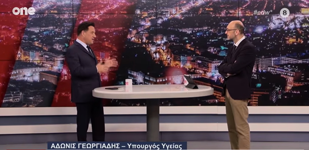 Άδωνις : «Το ΠΑΣΟΚ κατέρρευσε το ασφαλιστικό, ο ΣΥΡΙΖΑ υπέγραψε τα σκληρά μέτρα»