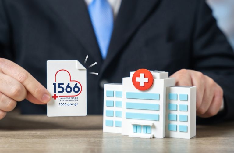 Field Officers από το 1566: Το νέο σημείο καθοδήγησης των πολιτών μέσα σε δημόσια νοσοκομεία