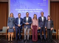 Εκδήλωση Χατζηβασιλείου για το ψηφιακό εθισμό νέων: «Μας αφορά όλους,να αντιμετωπίσουμε το κοινωνικό στίγμα