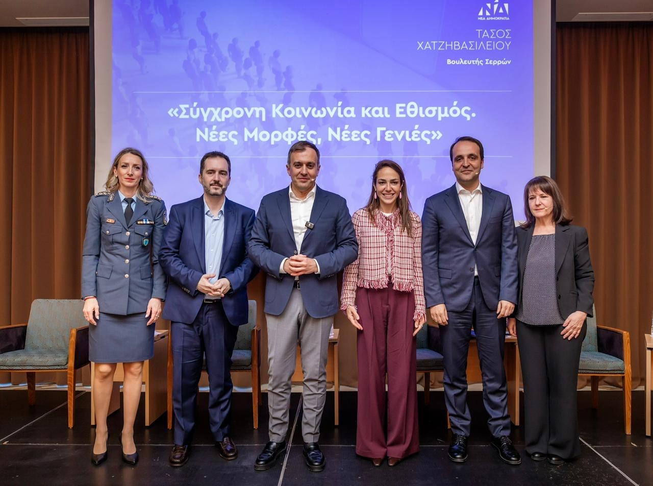 Εκδήλωση Χατζηβασιλείου για το ψηφιακό εθισμό νέων: «Μας αφορά όλους,να αντιμετωπίσουμε το κοινωνικό στίγμα