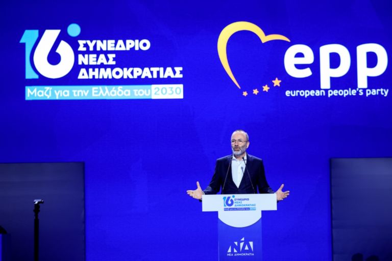 Βέμπερ στο Συνέδριο ΝΔ: Οι πολιτικές Μητσοτάκη, παράδειγμα για ολόκληρη την Ευρώπη
