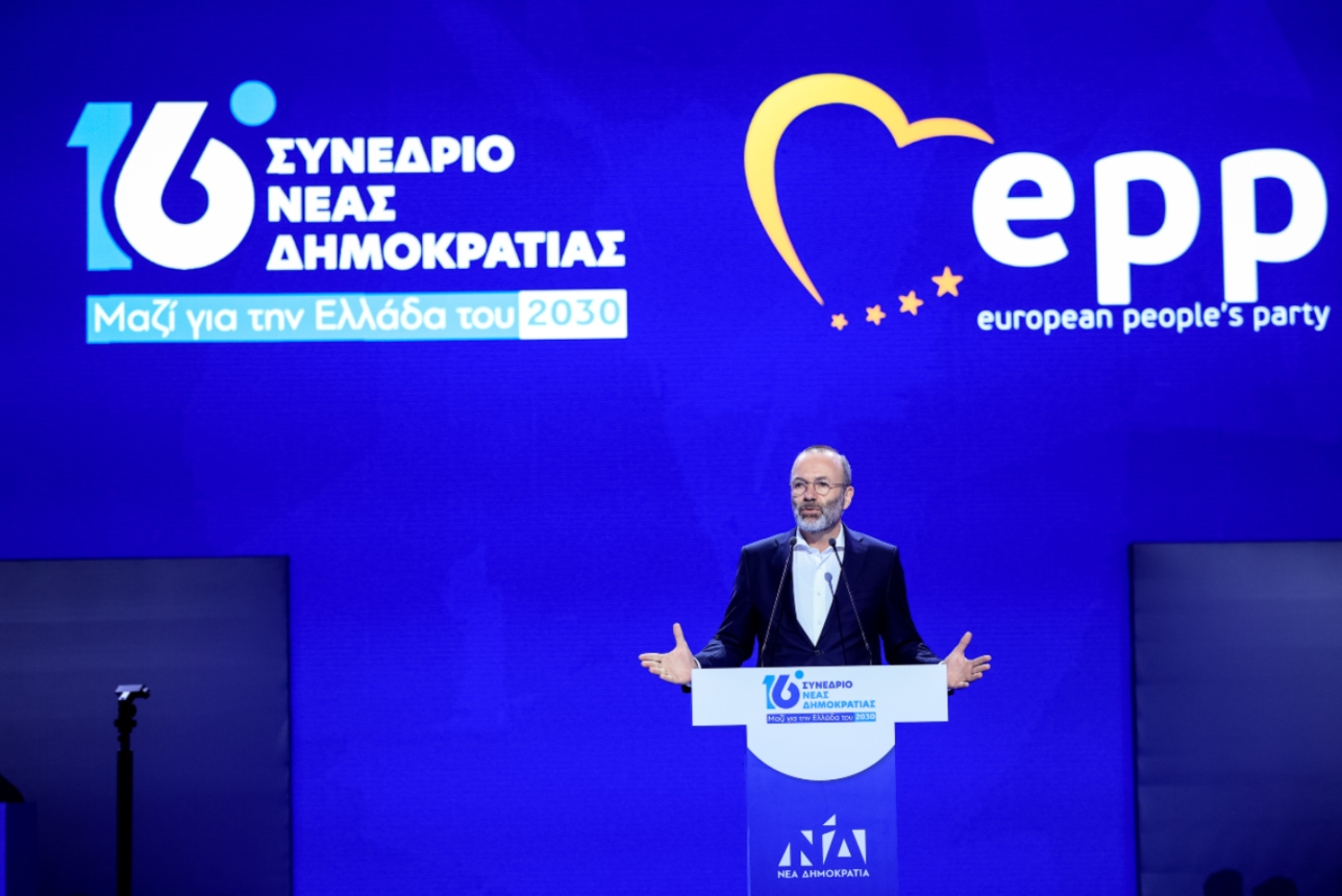Βέμπερ στο Συνέδριο ΝΔ: Οι πολιτικές Μητσοτάκη, παράδειγμα για ολόκληρη την Ευρώπη