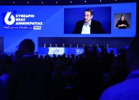 16ο Συνέδριο ΝΔ: Σήμερα η ψηφοφορία για τη νέα Πολιτική Επιτροπή και η ομιλία Μητσοτάκη