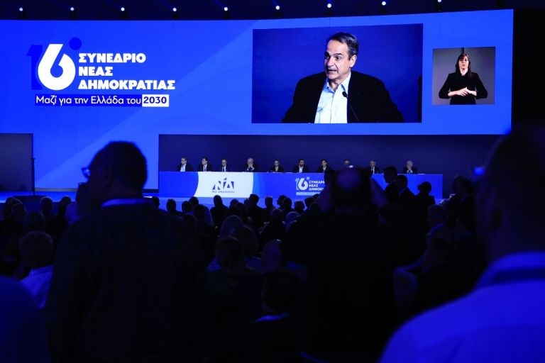 16ο Συνέδριο ΝΔ: Σήμερα η ψηφοφορία για τη νέα Πολιτική Επιτροπή και η ομιλία Μητσοτάκη