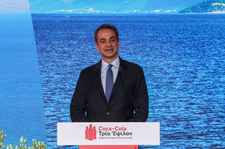 Μητσοτάκης στα εγκαίνια νέας γραμμής παραγωγής Coca-Cola 3Ε: «Η πολιτική σταθερότητα κλειδί για επενδύσεις»