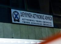 Βιασμός 19χρονης στο Α.Τ. Ομονοίας: «Με έπιασε η 19χρονη και με φίλησε»-Τι ισχυρίζονται οι αστυνομικοί