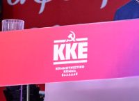 ΚΚΕ για υποκλοπές: Νέες αποκαλύψεις και αιχμές κατά Δικαιοσύνης