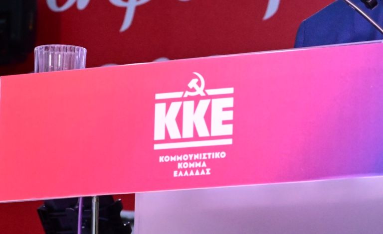 ΚΚΕ για υποκλοπές: Νέες αποκαλύψεις και αιχμές κατά Δικαιοσύνης