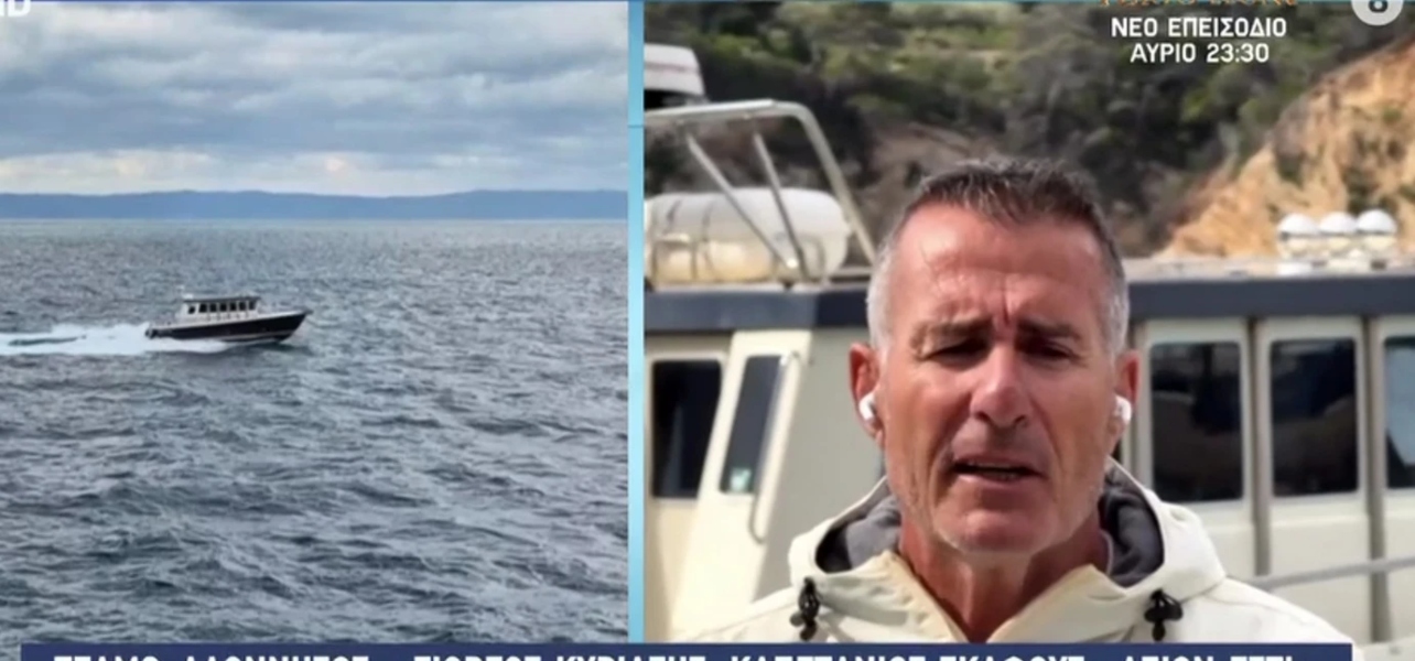 Αιγαίο: Καπετάνιος «δαμάζει» τα 8 μποφόρ για να σώσει βρέφος – «Σε 5 λεπτά ήμουν στο σκάφος»