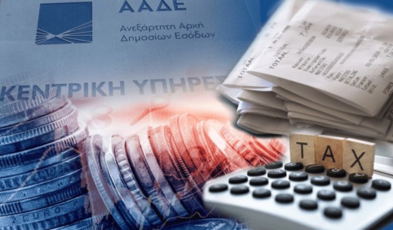 «Μεγάλος Αδελφός» στις επιχειρήσεις: Η ΑΑΔΕ θα βλέπει LIVE κάθε απόδειξη και κάθε ευρώ στα ταμεία