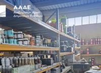 ΑΑΔΕ: Οι ελεγκτές του ΔΕΟΣ εντόπισαν φοροδιαφυγή 2 εκατ. ευρώ με 34.000 μη εγκεκριμένα συμπληρώματα διατροφής