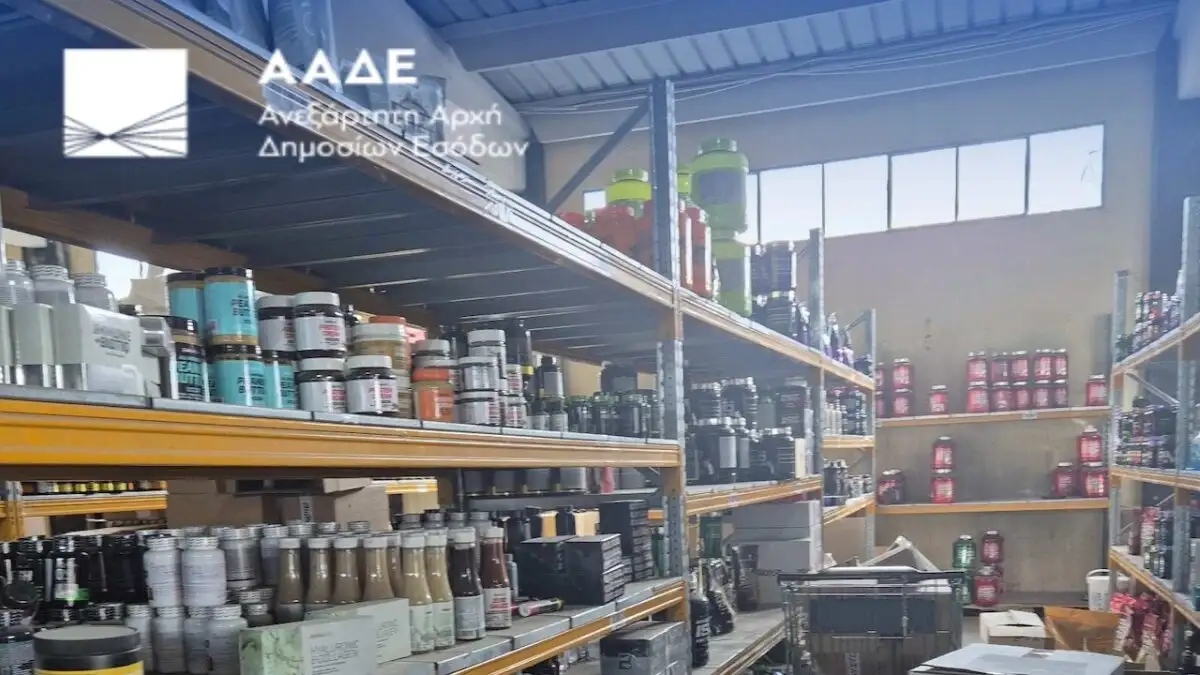 ΑΑΔΕ: Οι ελεγκτές του ΔΕΟΣ εντόπισαν φοροδιαφυγή 2 εκατ. ευρώ με 34.000 μη εγκεκριμένα συμπληρώματα διατροφής