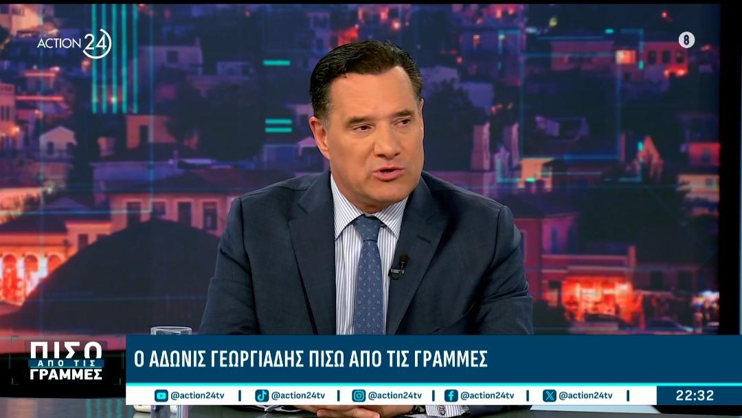 Γεωργιάδης: «Ο Τσίπρας θα είναι δεύτερος–το ΠΑΣΟΚ χάνει έδαφος,η Καρυστιανού μπαίνει στο πολιτικό κάδρο»