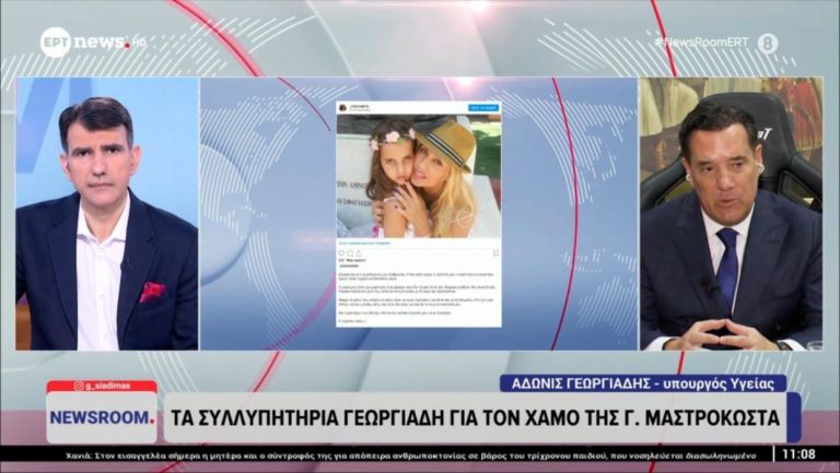 Άδωνις: «Η μάχη κατά του καρκίνου χρειάζεται σύμβολα» – Συγκλονίζει η αναφορά στη Γωγώ Μαστροκώστα