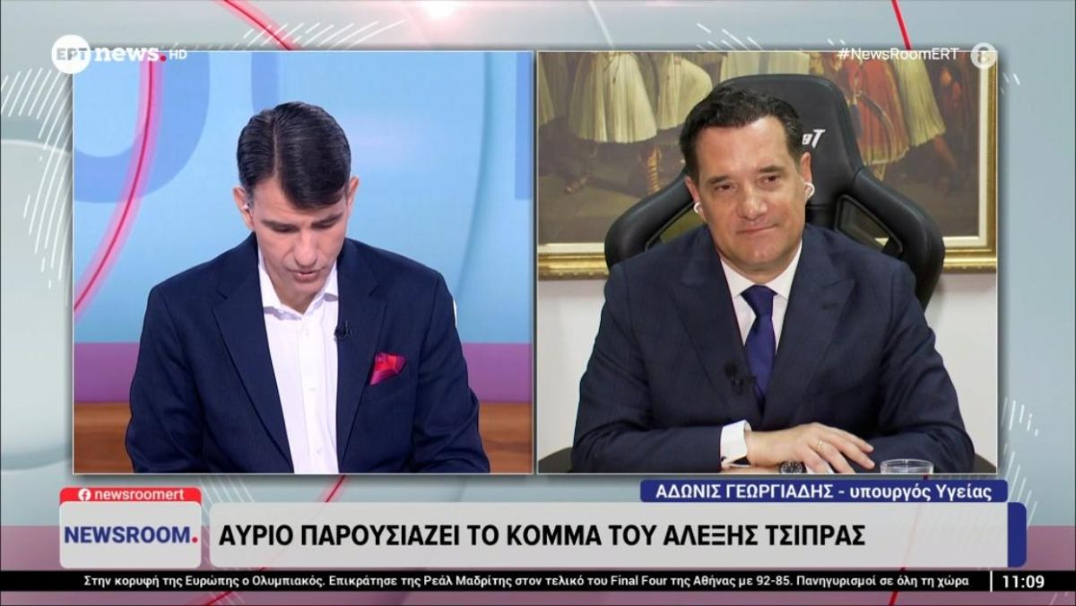 Άδωνις: «Ο Τσίπρας επιστρέφει γιατί βλέπει αδύναμο τον Ανδρουλάκη» [vid,pics]