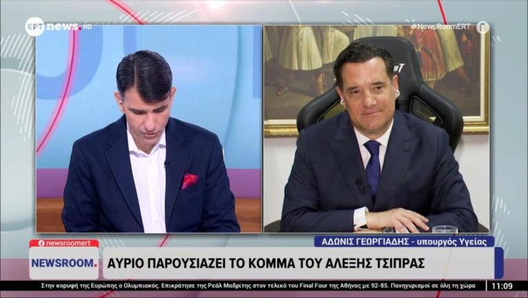 Άδωνις: «Ο Τσίπρας επιστρέφει γιατί βλέπει αδύναμο τον Ανδρουλάκη» [vid,pics]
