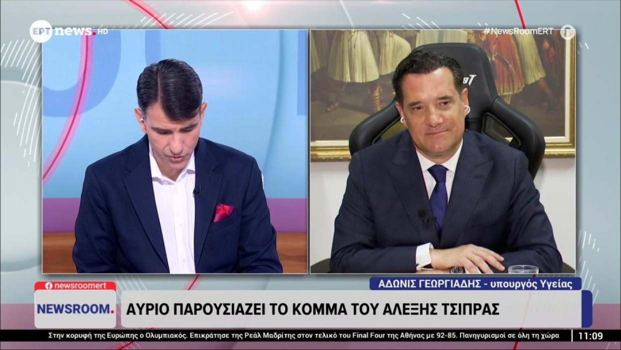 Άδωνις: «Ο Τσίπρας επιστρέφει γιατί βλέπει αδύναμο τον Ανδρουλάκη» [vid,pics]