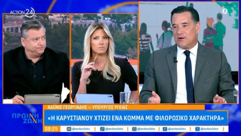 Δημοσκοπικός σεισμός από Άδωνι: «Η Καρυστιανού πιέζει Βελόπουλο και Νίκη» [vid,pics]