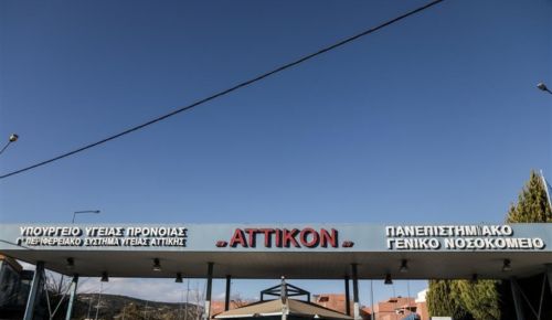 Χανταϊός: Επέστρεψε ο Έλληνας επιβάτης του κρουαζιερόπλοιου Hondius–Σε καραντίνα στο “Αττικόν” για 45 ημέρες
