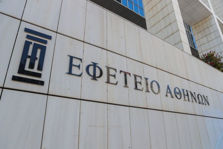 Δικαστικοί υπάλληλοι: Απεργία στις 13 Μαΐου μετά τις επιθέσεις σε Εφετείο και ΕΦΚΑ